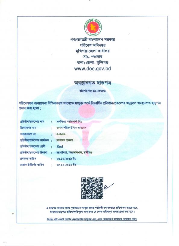 Department of Environment Certificate